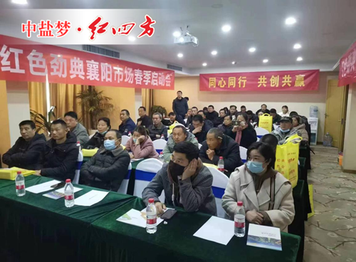 午夜福利电影在线观看襄阳启动会